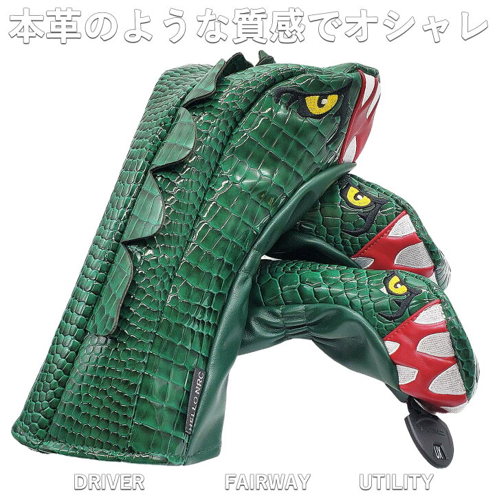 ドライバー用】ゴルフ クラブ用 ヘッドカバー 西陣織 ドライバーカバー 