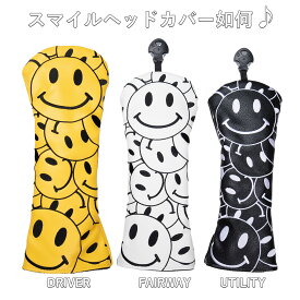 ヘッドカバー ユーティリティ フェアウェイウッド ドライバー ゴルフ カバー セット ドライバー460cc 440cc対応カバー ウッド カバー UT カバー 単品 4点セット 防水仕様 新スマイル
