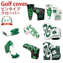 楽天市場】スコッティキャメロン パターカバー フラガールの通販