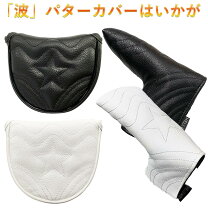 楽天市場】スコッティキャメロン パターカバー マレット（ヘッドカバー 