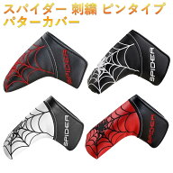パターカバー ピンタイプ スパイダー スコッティーキャメロン オデッセイに 適合 マグネット開閉式 Spide…