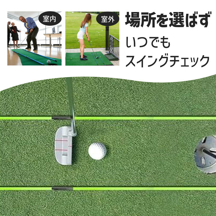 楽天市場】ゴルフアライメントスティック 2本セット 全長122cm ツアー 