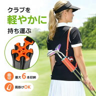 【400円クーポン配布中】クラブ キャリーケース ゴルフ クラブホルダー ゴルフクラブ固定 収納 便利 携帯…