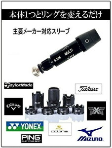 MULTI }` X[u 335tip [J[Ή LEFC e[[Ch PING Ru ^CgXg PARADYM ai smoke G430 G425 TSR SIM2 qi10 GT4Ή