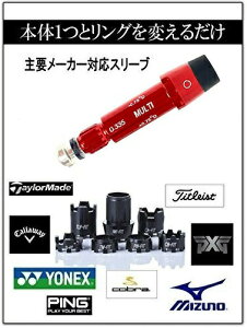 MULTI }` X[u O6_ 335Tip [J[Ή LEFC e[[Ch PING Ru ^CgXgΉX[u