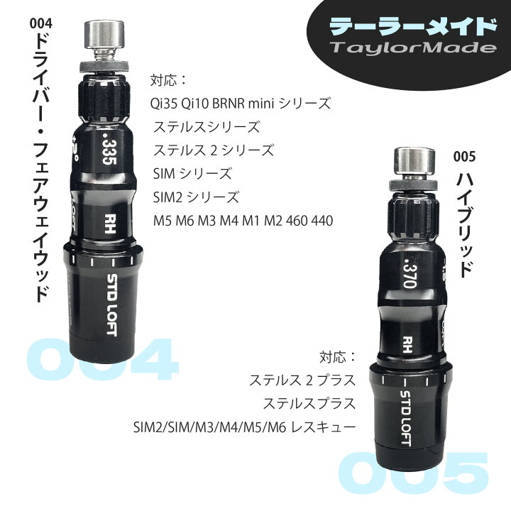 楽天市場】【互換品＆特集】キャロウェイ互換用スリーブ 