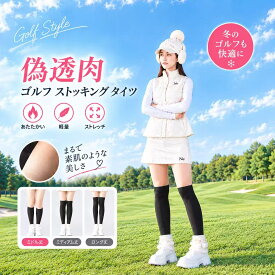 ゴルフ ストッキング タイツ 秋 冬 レディース UVカット レギンス パンツ フェイク タイツ ニーハイ風ストッキング パンツ 切り替え オールインワン 透け防止 スクールソックス 通勤 通学 靴下 レギンス レディース