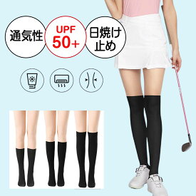 【日焼け防止】ゴルフ ストッキング タイツ 春 夏 レディース UVカット レギンス パンツ フェイク タイツ ニーハイ風ストッキング パンツ 切り替え オールインワン 透け防止 スクールソックス 通勤 通学 靴下 レギンス レディース