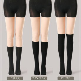 ゴルフ ストッキング タイツ 秋 冬 レディース UVカット レギンス パンツ フェイク タイツ ニーハイ風ストッキング パンツ 切り替え オールインワン 透け防止 スクールソックス 通勤 通学 靴下 レギンス レディース