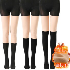 【裏起毛＆極暖 】ゴルフ ストッキング タイツ 秋冬 レディース レギンス パンツ フェイク タイツ ニーハイ風ストッキング パンツ 切り替え オールインワン 透け防止 スクールソックス 通勤 通学 靴下 レギンス レディース