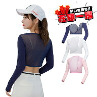 【在庫一掃！】ゴルフ インナーウェア レディース シャツ UVカット レディース アウトドア スポーツ 日焼…