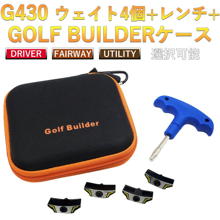 楽天市場】PING ピン G430 ドライバー G430 FW Hybrid 対応 ウェイト 