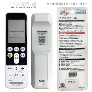 エアコン クーラー エアコンリモコン 日立」の人気商品一覧・価格比較 