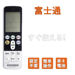 yėpGARRzGAR R ėp xm FUJITU ݊ Y[J[SΉ Rg[[ ݒsv g R ֗ Pldr 2{ ʔ