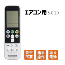 楽天市場】エアコン リモコン 東芝の通販