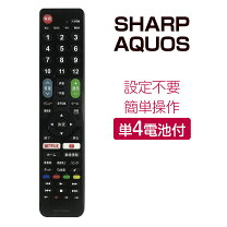 楽天市場】テレビ 32型（リモコン｜アクセサリー・部品）：TV 