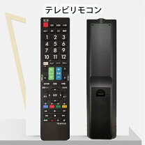 楽天市場】東芝 regza 40a1 リモコンの通販