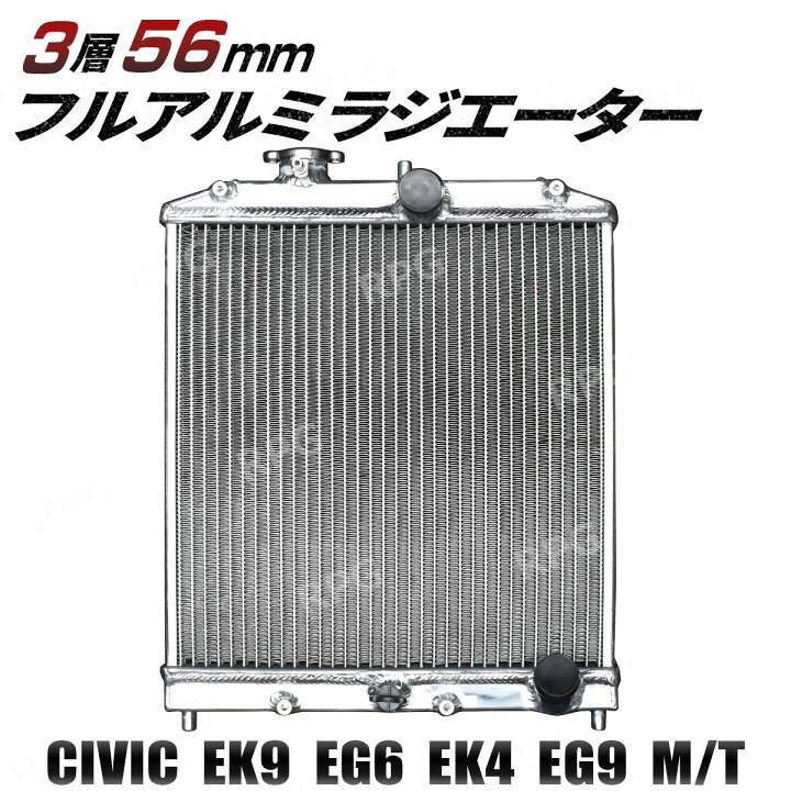 楽天市場】【沖縄・離島への配送不可】特価 3層 56MM アルミ 