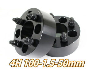 【沖縄・離島への配送不可】タント/カスタムL350S L360S LS75S L385S LA600S LA610S LA650S LA660Sワイトレ4H2枚組PCD100-1.5 50mm ワイドトレッドスペーサー(黒)