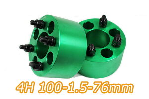 【沖縄・離島への配送不可】アクア NHP10 ワイトレ 4H 2枚組 PCD100-1.5 76mm ワイドトレッドスペーサー (緑)