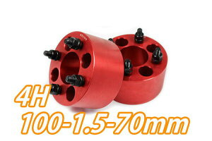 【沖縄・離島への配送不可】タント/カスタムL350S L360S LS75S L385S LA600S LA610S LA650S LA660Sワイトレ4H2枚組PCD100-1.5 70mm ワイドトレッドスペーサー(赤)