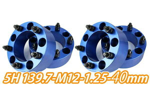 yEւ̔zszChgbhXy[T[u[5 4g 1䕪 PCD139.7 {gsb`M12x1.25 40mmJA11 JA22 JB23W JB33 JB43 SJ30 JB64W JB74W