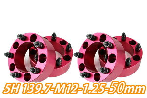 yEւ̔zszChgbhXy[T[bh5 4g 1䕪 PCD139.7 {gsb`M12x1.25 50mmJA11 JA22 JB23W JB33 JB43 SJ30 JB64W JB74W