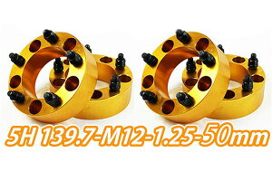 yEւ̔zszChgbhXy[T[S[h5 4g 1䕪 PCD139.7 {gsb`M12x1.25 50mmJA11 JA22 JB23W JB33 JB43 SJ30 JB64W JB74W