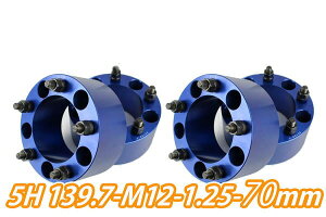 yEւ̔zszChgbhXy[T[u[5 4g 1䕪 PCD139.7 {gsb`M12x1.25 70mmJA11 JA22 JB23W JB33 JB43 SJ30 JB64W JB74W