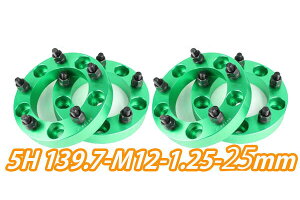 yEւ̔zszChgbhXy[T[O[5 4g 1䕪 PCD139.7 {gsb`M12x1.25 25mmJA11 JA22 JB23W JB33 JB43 SJ30 JB64W JB74W