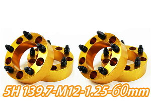 yEւ̔zszChgbhXy[T[S[h5 4g 1䕪 PCD139.7 {gsb`M12x1.25 60mmJA11 JA22 JB23W JB33 JB43 SJ30 JB64W JB74W