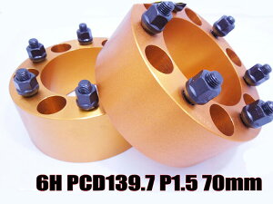 yEւ̔zsznCG[X 200n Cg 6H 2g PCD139.7-1.5 70mm ChgbhXy[T[ ()
