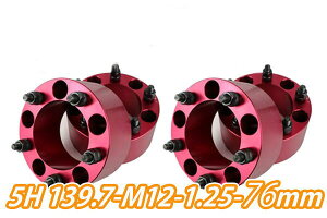 yEւ̔zszChgbhXy[T[bh5 4g 1䕪 PCD139.7 {gsb`M12x1.25 76mmJA11 JA22 JB23W JB33 JB43 SJ30 JB64W JB74W