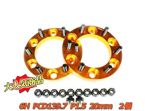 yEւ̔zsznCG[X 200n Cg 6H 2g PCD139.7-1.5 20mm ChgbhXy[T[ ()