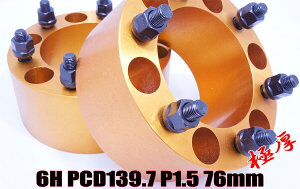 yEւ̔zsznCG[X 200n Cg 6H 2g PCD139.7-1.5 76mm ChgbhXy[T[ ()