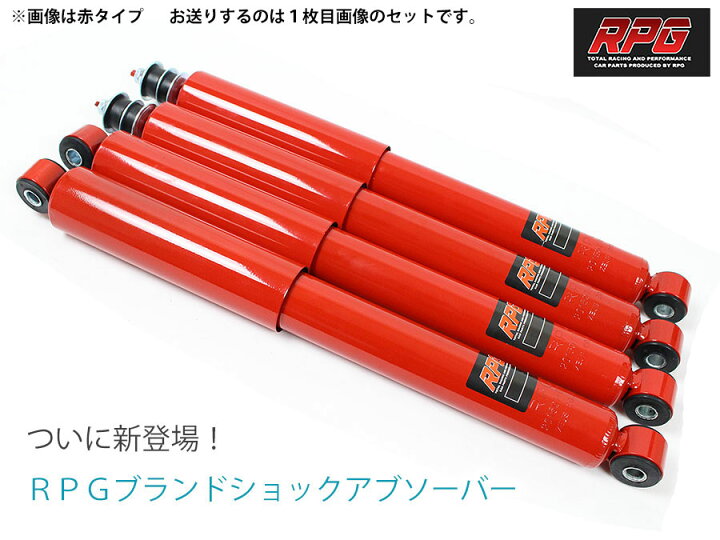 楽天市場】【沖縄・離島への配送不可】ジムニー JB23/JB33/JB43 リフト 