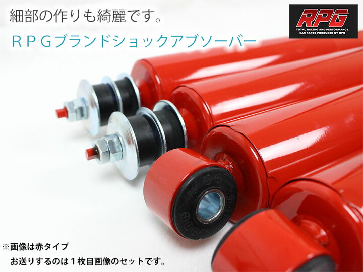 楽天市場】【沖縄・離島への配送不可】ジムニー JB23/JB33/JB43 リフト 
