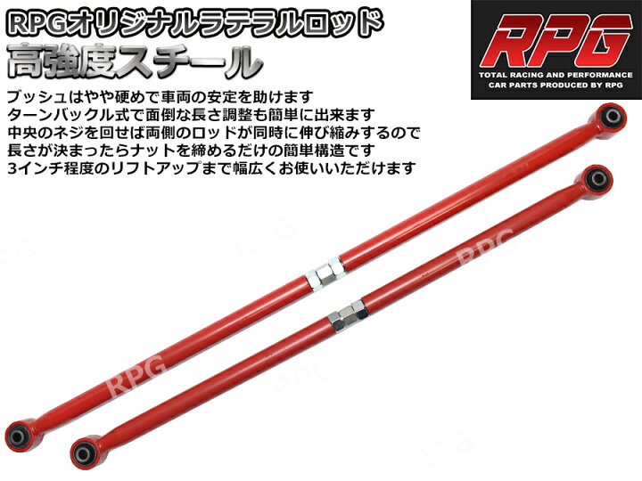 楽天市場】【沖縄・離島への配送不可】ジムニー JB23/JB33/JB433インチ 