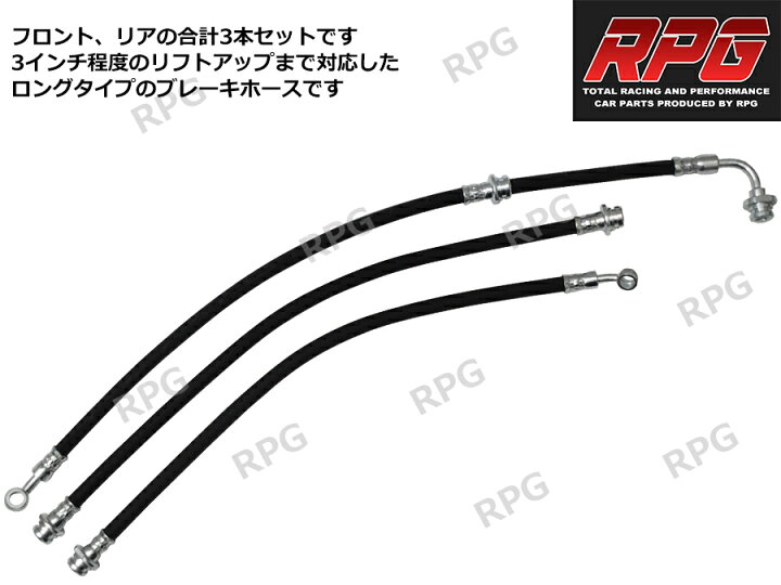 楽天市場】【沖縄・離島への配送不可】ジムニー JB23/JB33/JB43リフト 