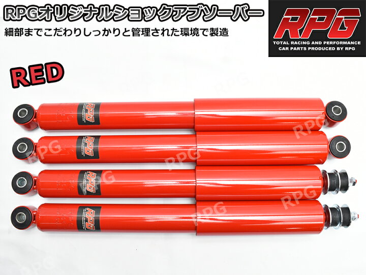 楽天市場】【沖縄・離島への配送不可】ジムニー JB23/JB33/JB43リフト 
