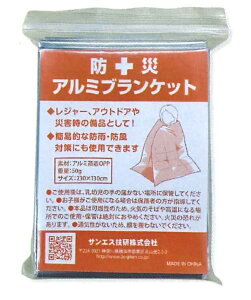 h A~uPbg ȈՖh ЊQ΍pi W[[J[̉i RH Д~i  zz