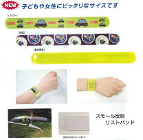 楽天市場】リストバンド ワンタッチの通販