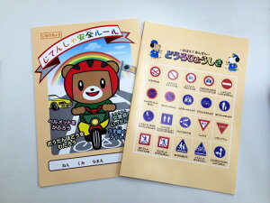 yz u 񂺂 v i]ԈS[j@B5 R m[g 100Zbg