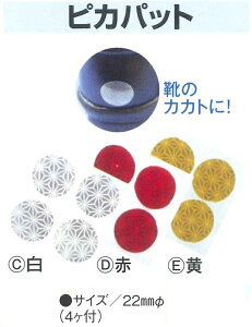 ˃XebJ[ sJpbg@ V[4t 25V[gZbg