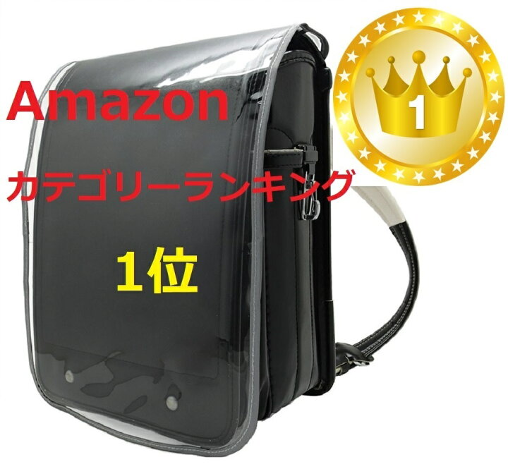 楽天市場 反射 透明ランドセルカバー 1枚仕立て 白くなりにくい メール便 送料無料 ゼウス通販ショップ