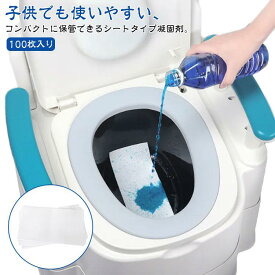 消臭 吸水シート 簡易トイレ 100枚入り 吸水ポリマー 簡易トイレ シートタイプ 防災用トイレ 災害用トイレ 凝固剤のみ 非常用トイレ 防臭 シート