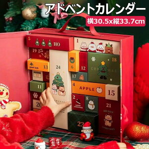 �A�h�x���g�J�����_�[ �� �����o�� �{�b�N�X ���َq �����I �A�h�x���g�J�����_�[���� �N���X�}�X ���� �I�[�i�����g ����t�� �� ���َq� �������� �N���X�}�X�J�����_�[ ���� ����