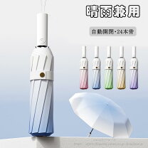 楽天市場】サンバリア 100 日傘（晴雨兼用傘｜傘）：バッグ・小物 