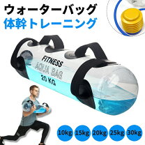 楽天市場】アクアバッグの通販