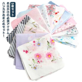 レディース 薄手 おでかけ 3枚入り 和ハンカチ バレンタイン 花柄 綿 可愛い 45×45cm 桜 3枚セット 必需品 必須 アイテム 吸汗 夏 汗 ホワイトデー 吸水 速乾 かわいい ハンカチ 可愛い ギフト お返し さくら 和雑貨